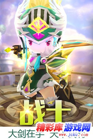 魔灵幻想安卓版 4