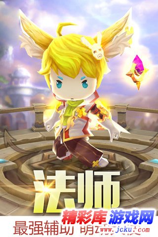 魔灵幻想安卓版 1