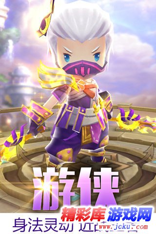 魔灵幻想安卓版 2