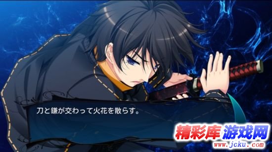 死神的遗嘱安卓版 2