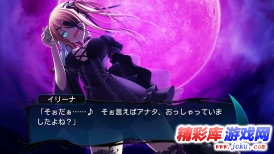 死神的遗嘱安卓版 3