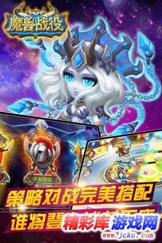 魔兽战役安卓版 3