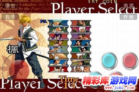 月华剑士2安卓版 3