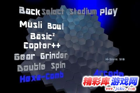 战斗陀螺安卓版 3