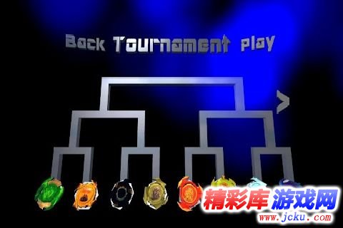 战斗陀螺安卓版 1