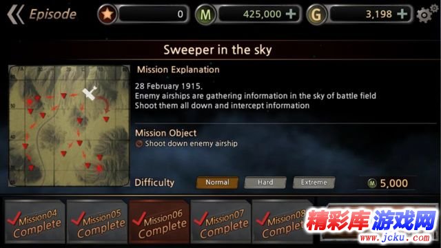 空战:世界大战安卓版 1