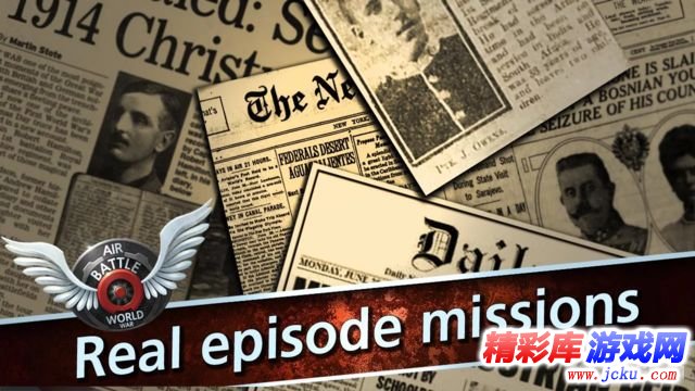 空战:世界大战安卓版 2