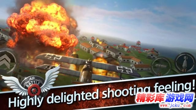 空战:世界大战安卓版 3