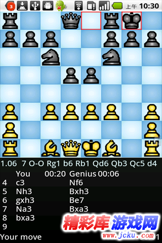 国际象棋大师安卓版 1