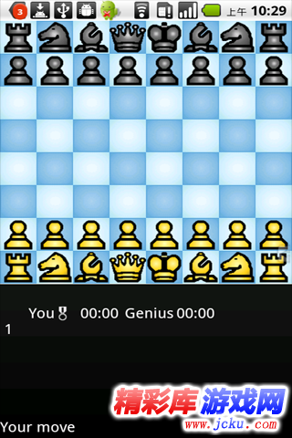国际象棋大师安卓版 3