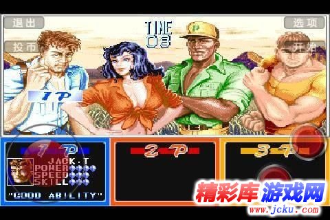 街机恐龙快打安卓版 2