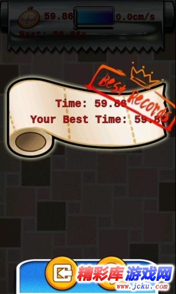 快拉厕纸安卓版 1