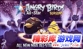 愤怒的小鸟安卓版 1