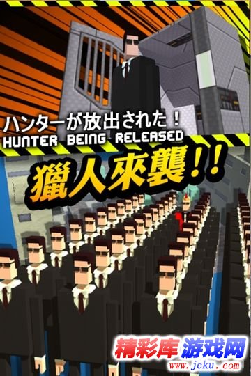 逃走中安卓版 3