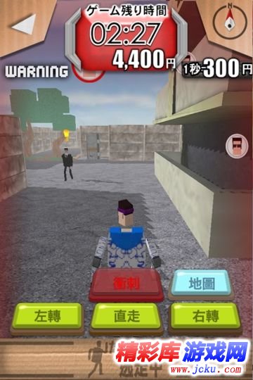 逃走中安卓版 2