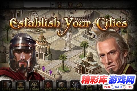 罗马帝国安卓版 3