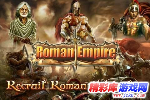 罗马帝国安卓版 1