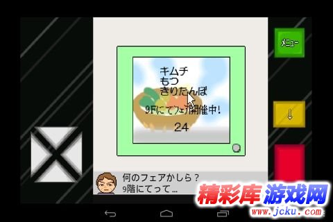 逃出电梯安卓版 2