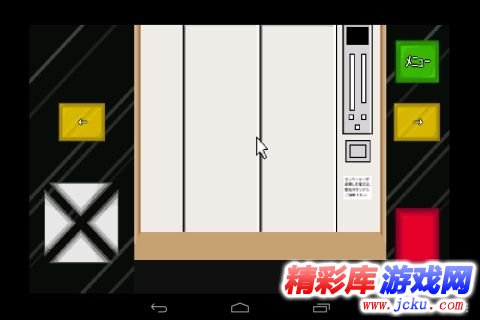 逃出电梯安卓版 3