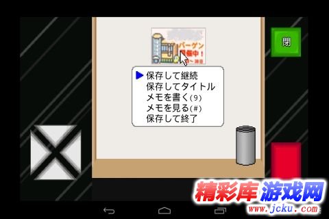 逃出电梯安卓版 1