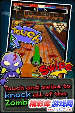 僵尸保龄球安卓版 1