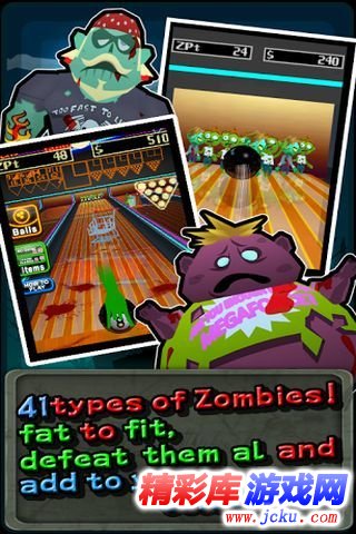 僵尸保龄球安卓版 3