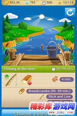 我的农场精英版安卓版 1