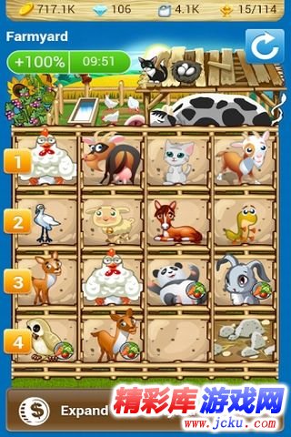 我的农场精英版安卓版 2