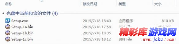 侠客风云传怎么安装 1