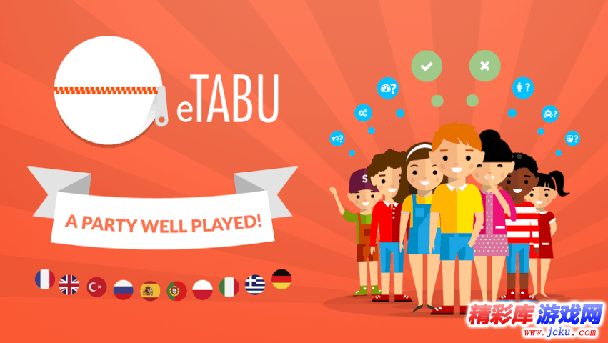 关键词猜谜安卓版 3