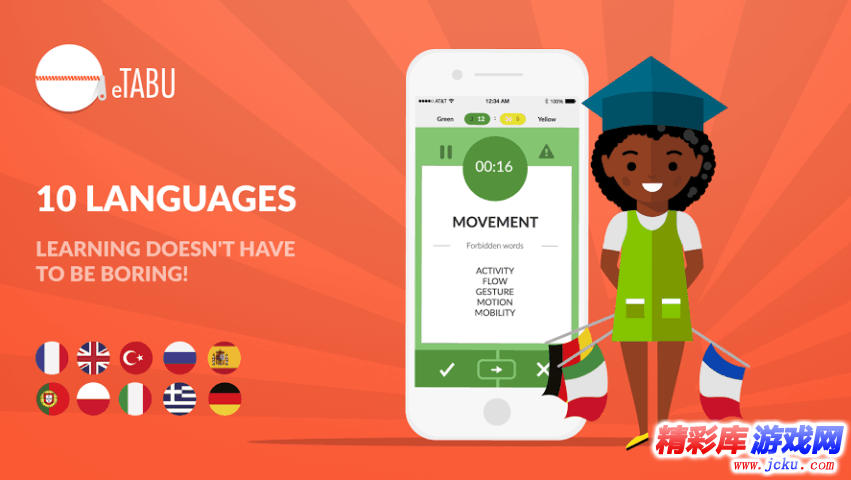 关键词猜谜安卓版 1