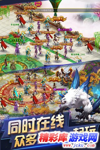 旋风九变安卓版 3