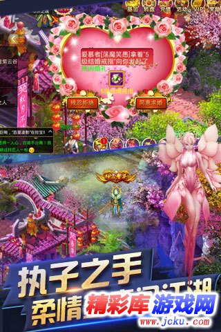 旋风九变安卓版 1