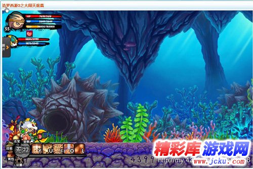 造梦西游3水下迷宫怎么走 1