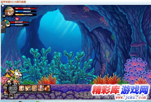 造梦西游3水下迷宫怎么走 4