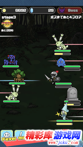 魔物地下城安卓版 2