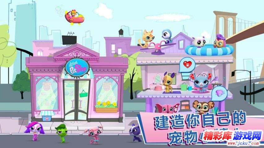 小小动物园安卓版 2