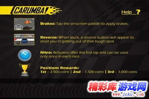 终极赛车安卓版 3