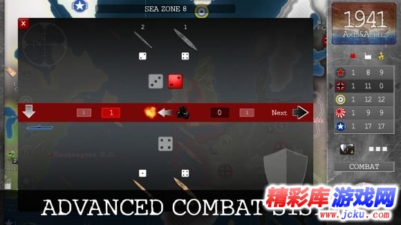 1941:轴心与同盟安卓版 2