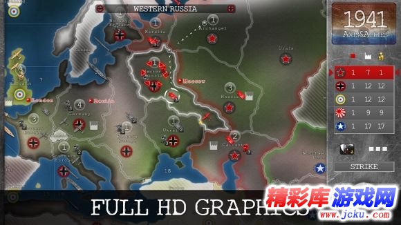 1941:轴心与同盟安卓版 3
