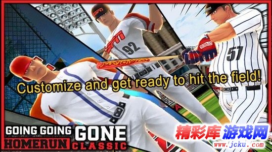 经典全垒打安卓版 1