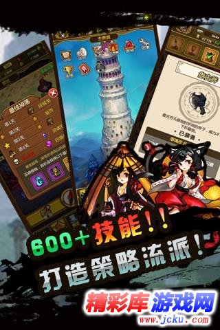 夏日友人帐安卓版 2