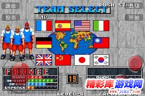 街头暴力篮球安卓版 2