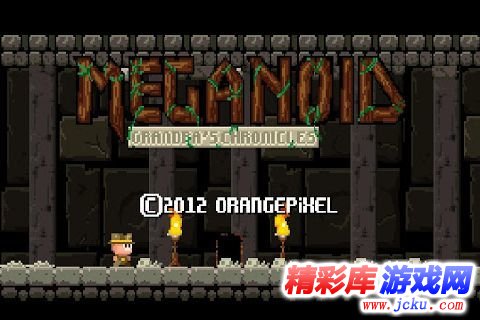 米格小子2安卓版 2