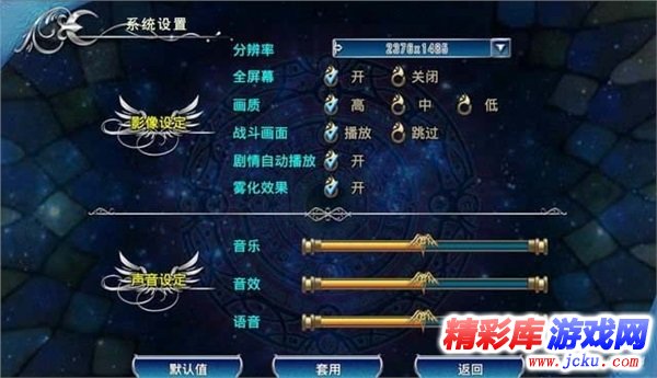 天使帝国4图文攻略 1