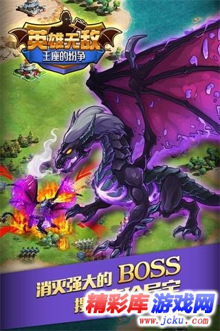 英雄无敌-王座的纷争安卓版 2