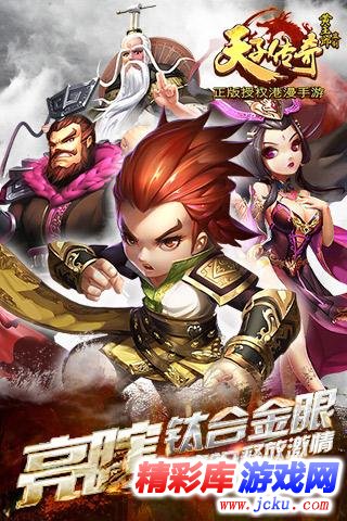 李世民传奇之乾坤镜完整游戏攻略