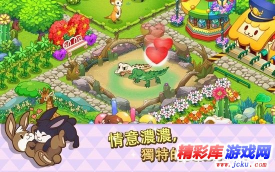 迷你农场:第2季安卓版 2