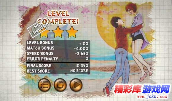 假名配对游戏安卓版 1