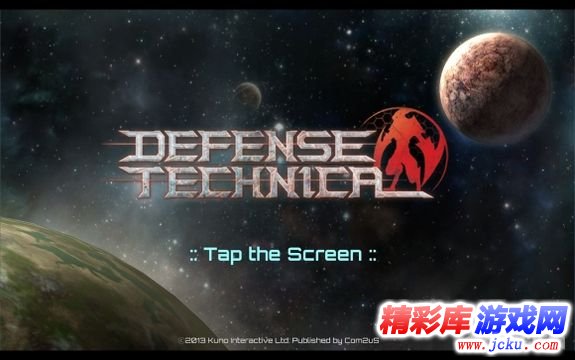 合金争霸安卓版 1